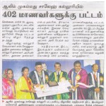 10th-Graduation-Day-on-Press-13-150x150