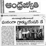 10th-Graduation-Day-on-Press-4-150x150