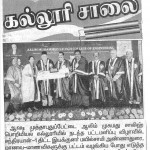 10th-Graduation-Day-on-Press-5-150x150