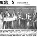 10th-Graduation-Day-on-Press-8-150x150