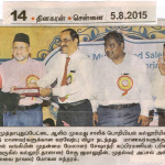 dina-karan-05-08-2015-ams-engineering-16th-induction-day-150x150