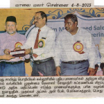 malai-malar-04-08-2015-ams-engineering-16th-induction-day-150x150