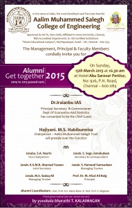Alumni_invitation_letter_20152 (1)