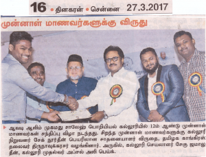 Dinakaran Chennai Edition on 27-03-2017