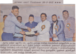 Malai Malar Chennai Edition on 28-03-2017