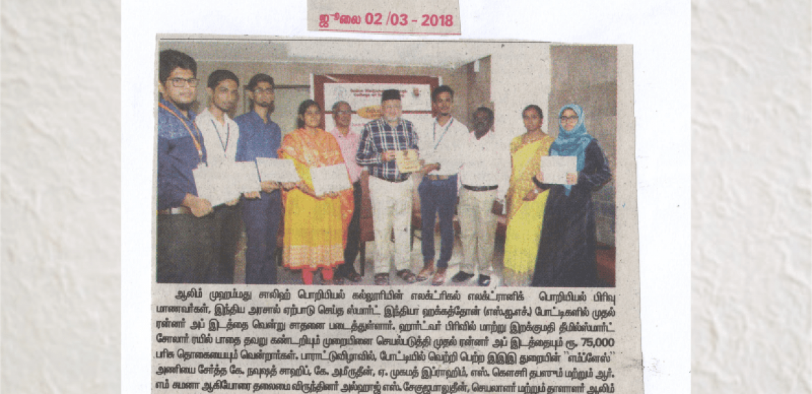 FELICITATION CEREMONY