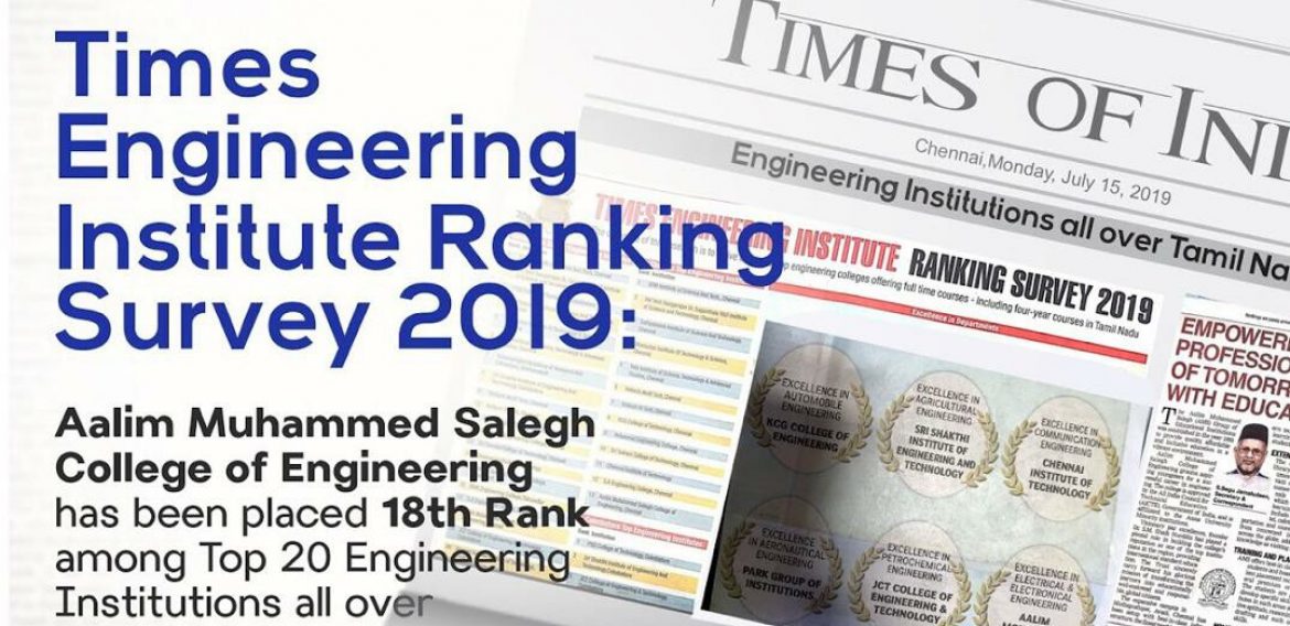 13th Rank in Chennai’s Top Engineering Institutes