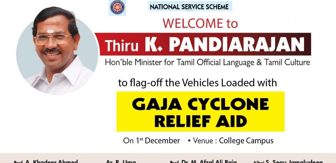 GAJA CYCLONE RELIEF