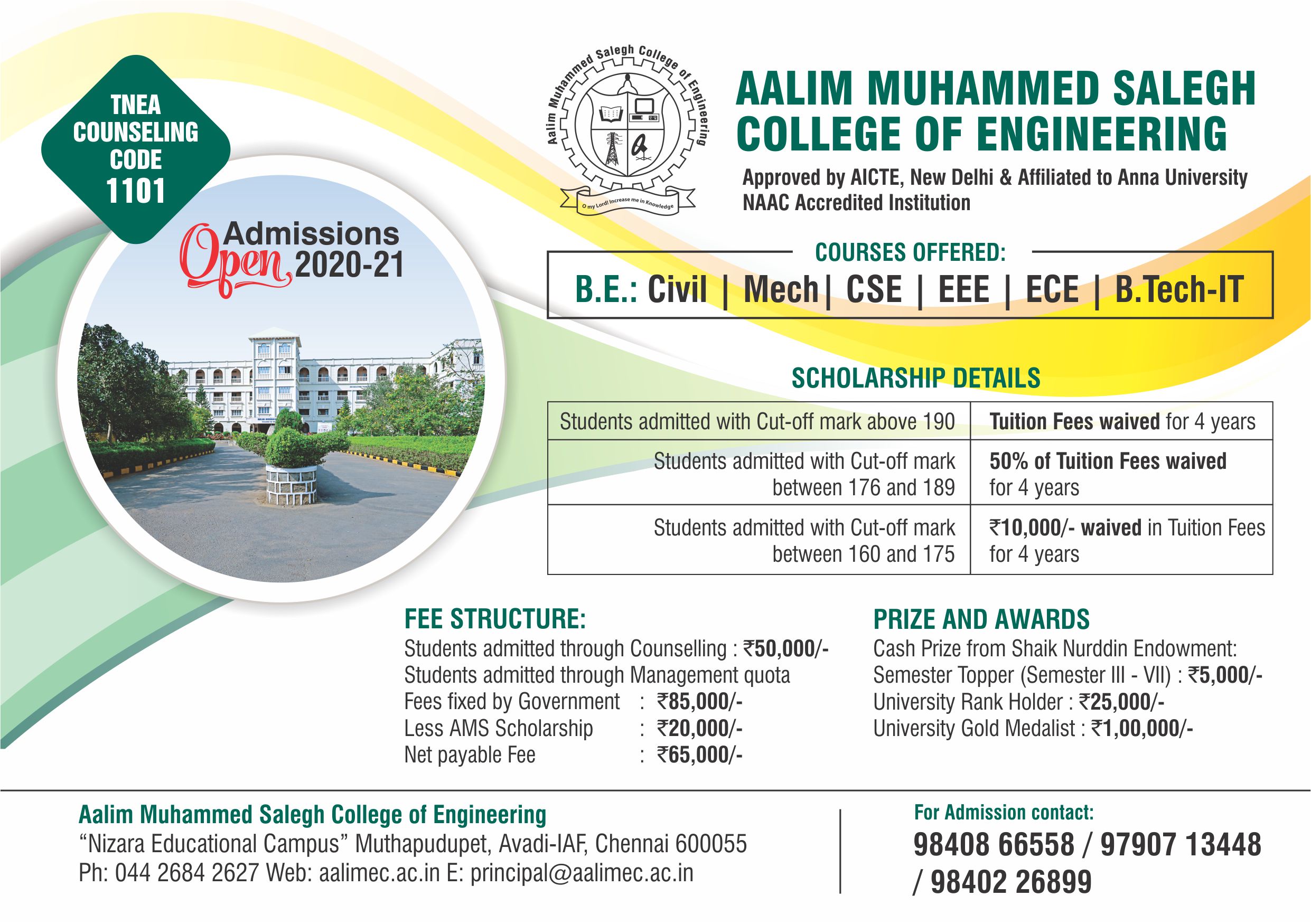 AMS_Engineering_Scholarship