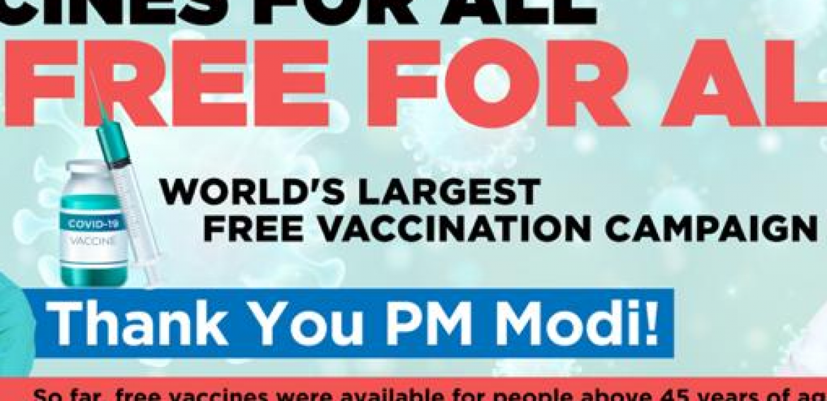 World’s Largest Free Vaccination Campaign