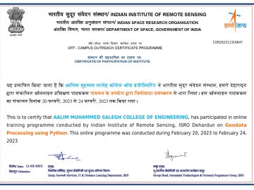 instituteCertificate_1